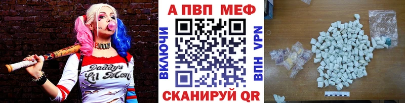 Alpha-PVP кристаллы Купить Суровикино