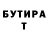 МЕТАМФЕТАМИН витя Anna Markovkina