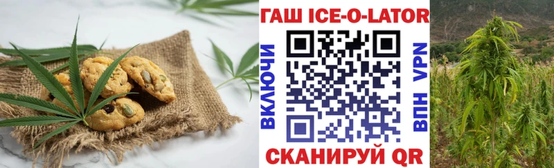 Canna-Cookies конопля  Купить  Суровикино 