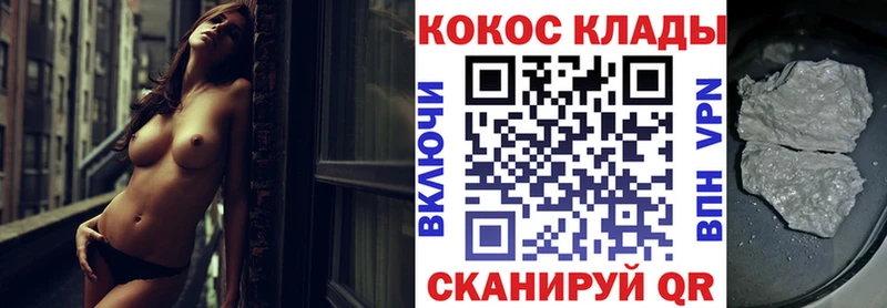 COCAIN Перу  Купить закладки  Суровикино 