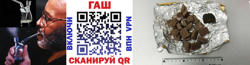 Гашиш ice o lator  Купить закладки  Суровикино 
