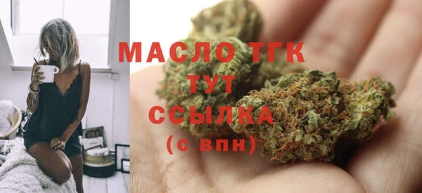 метадон Верхний Тагил