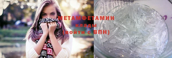 метадон Верхний Тагил
