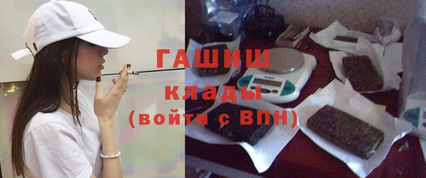 ALPHA-PVP Верея