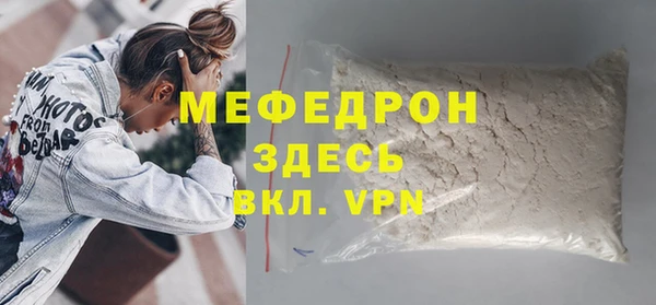 ALPHA-PVP Верея