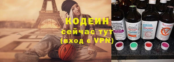 метадон Верхний Тагил