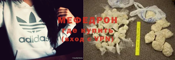 метадон Верхний Тагил
