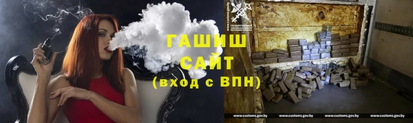 метадон Верхний Тагил