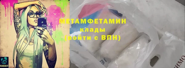спиды Верхнеуральск