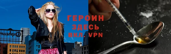 ALPHA-PVP Верея
