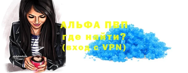ALPHA-PVP Верея