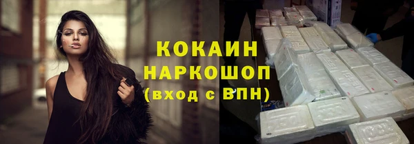 метадон Верхний Тагил