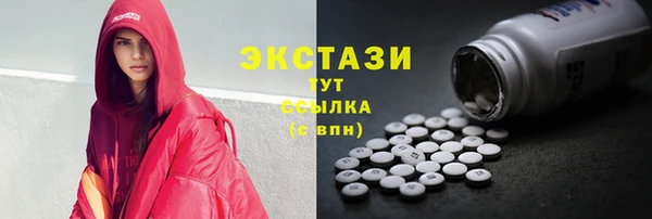 спиды Верхнеуральск