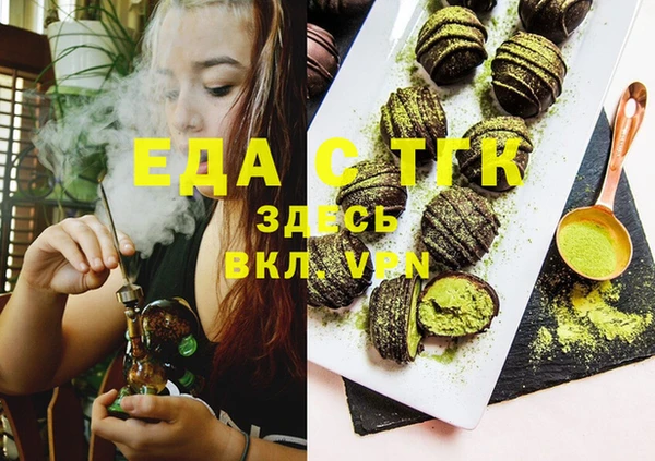 спиды Верхнеуральск