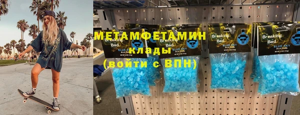 метадон Верхний Тагил