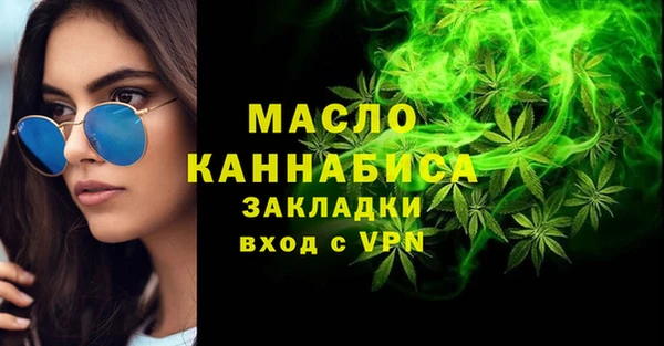 ALPHA-PVP Верея