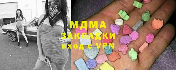 метадон Верхний Тагил