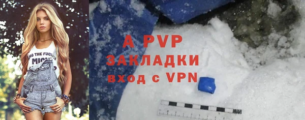 ALPHA-PVP Верея