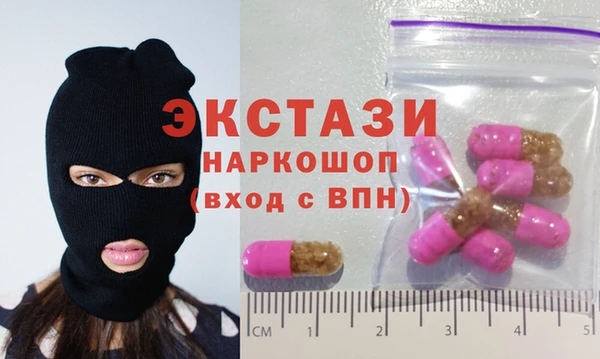 метадон Верхний Тагил