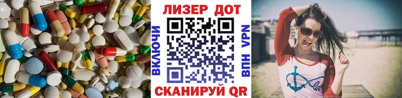 ЛСД экстази кислота  Купить  Суровикино 
