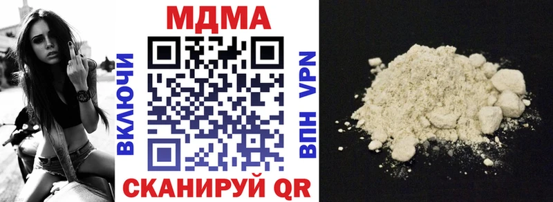 МДМА молли  Купить где  Суровикино 