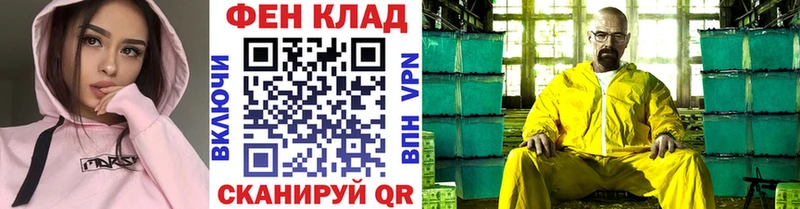 Первитин Methamphetamine  Купить закладки  Суровикино 