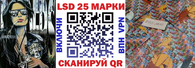 Купить закладки Суровикино Наркотические марки 1500мкг