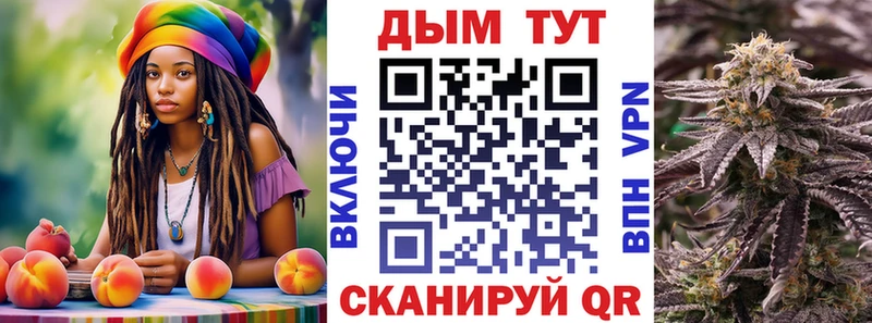 Каннабис THC 21% Купить Суровикино
